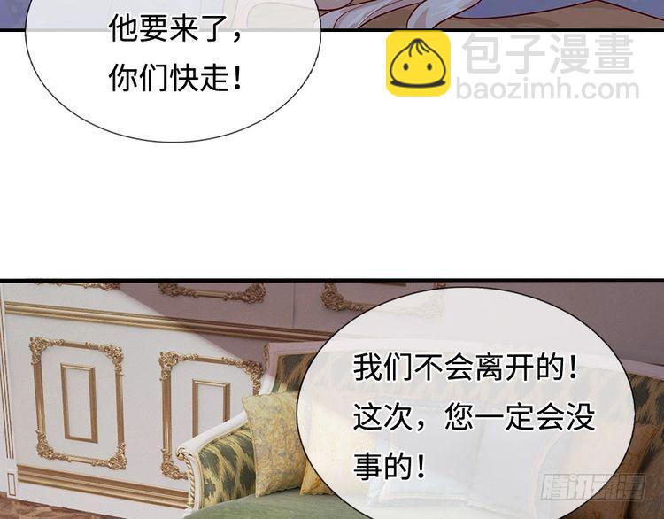 第369话 最大的胜算69