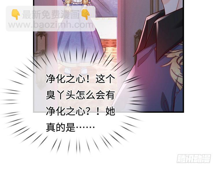 第369话 最大的胜算74