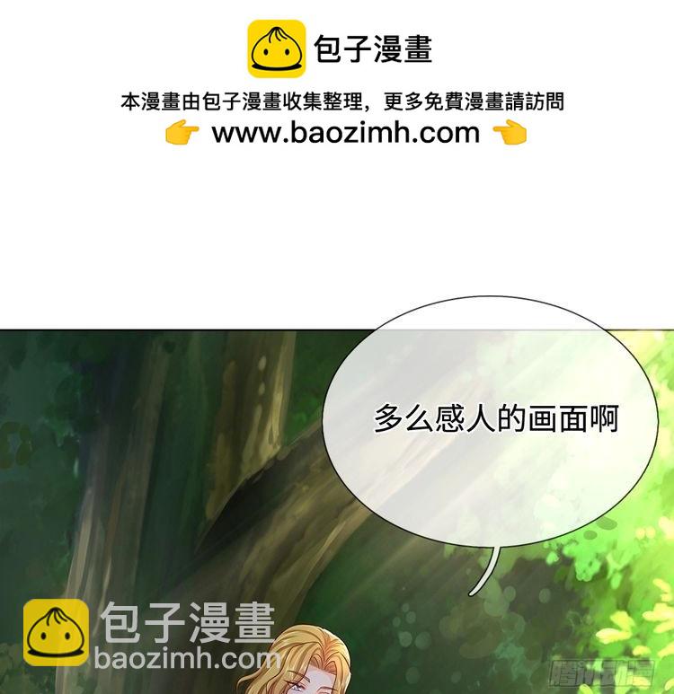 第369话 最大的胜算75