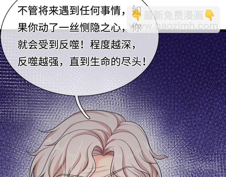 第369话 最大的胜算84