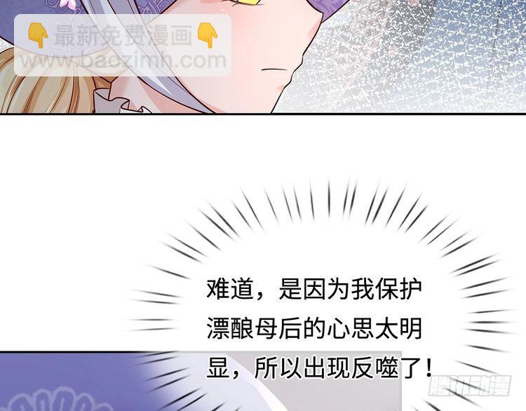 第369话 最大的胜算86