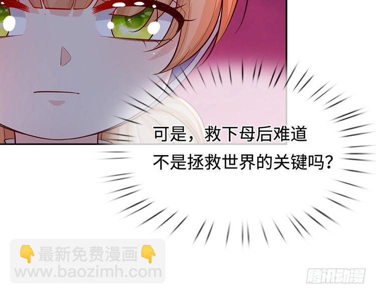 第369话 最大的胜算88