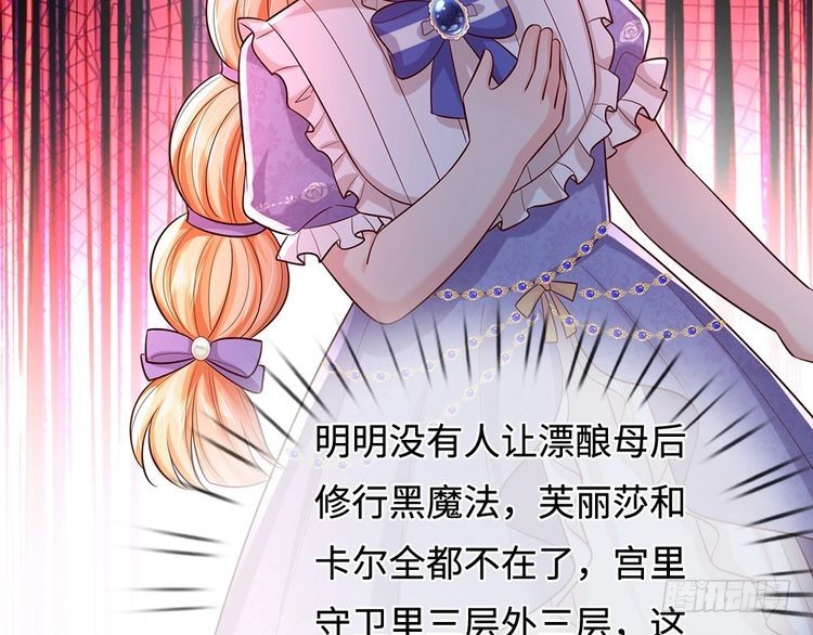 第369话 最大的胜算95