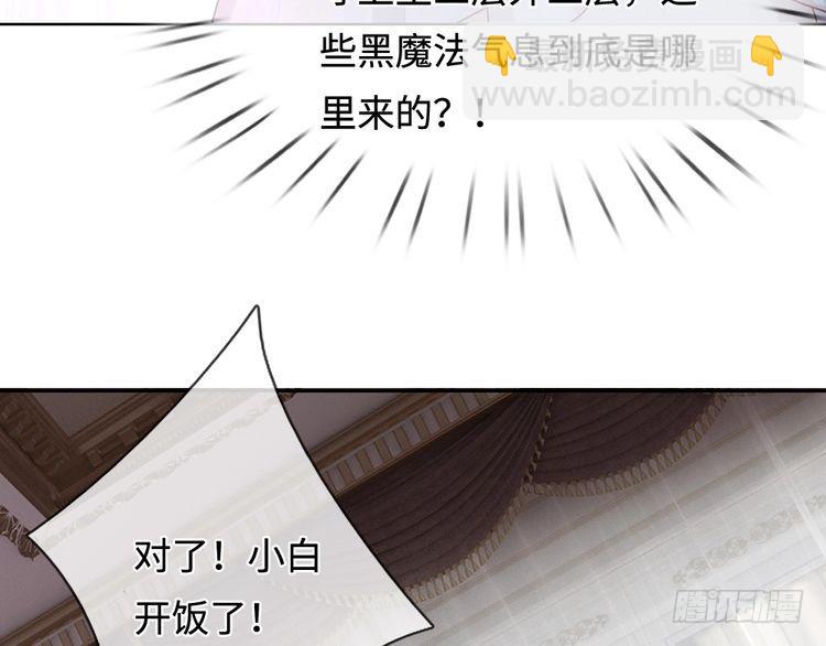 第369话 最大的胜算96