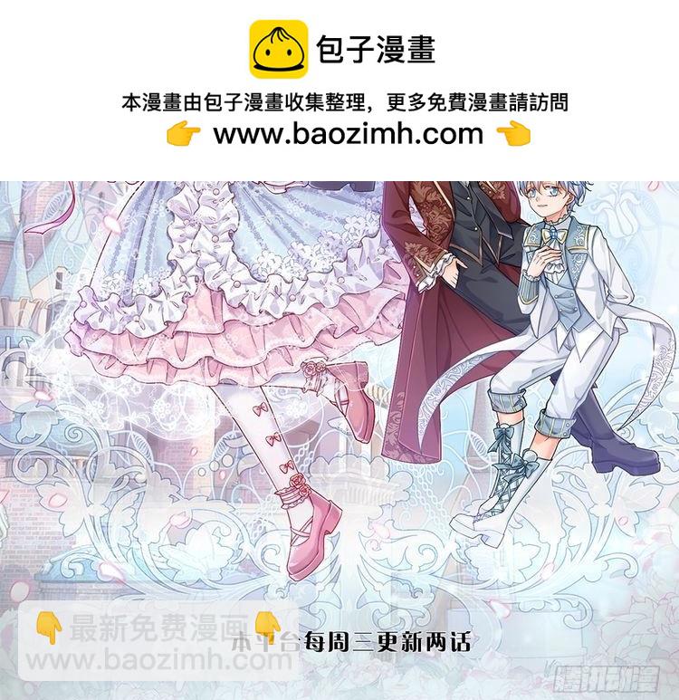 第370话 以命换命1
