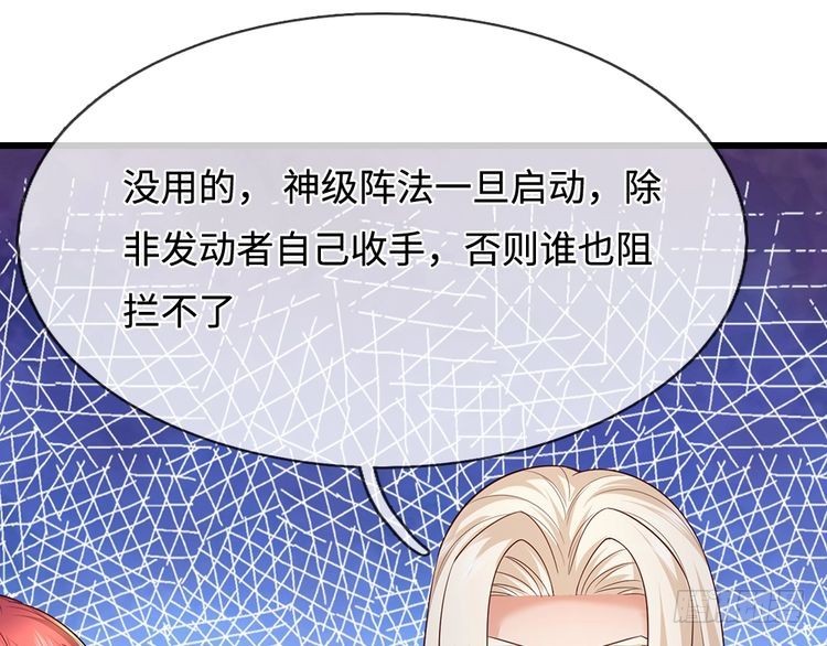 第370话 以命换命101
