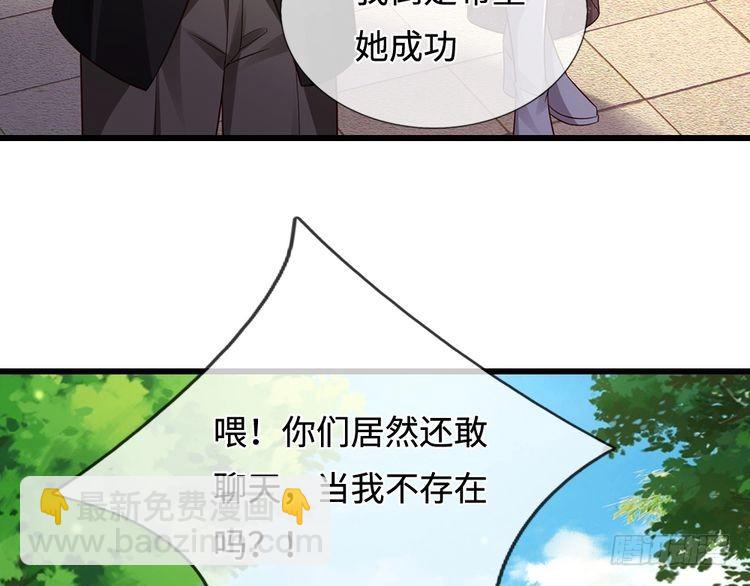 第370话 以命换命112