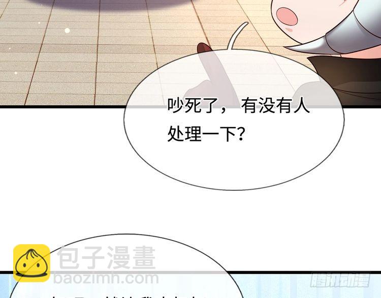 第370话 以命换命114