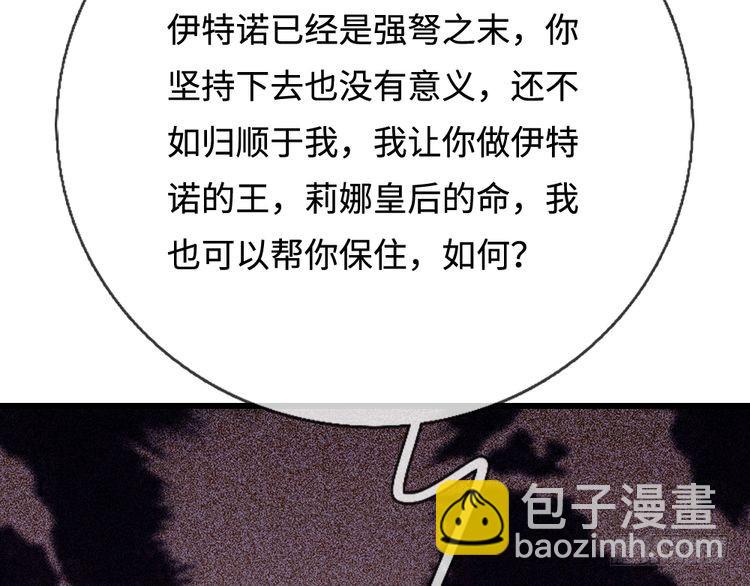 第370话 以命换命13
