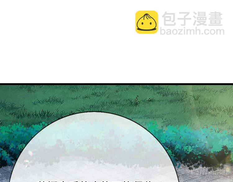 第370话 以命换命18