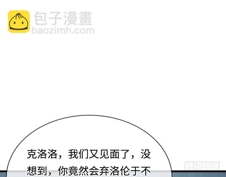 第370话 以命换命23