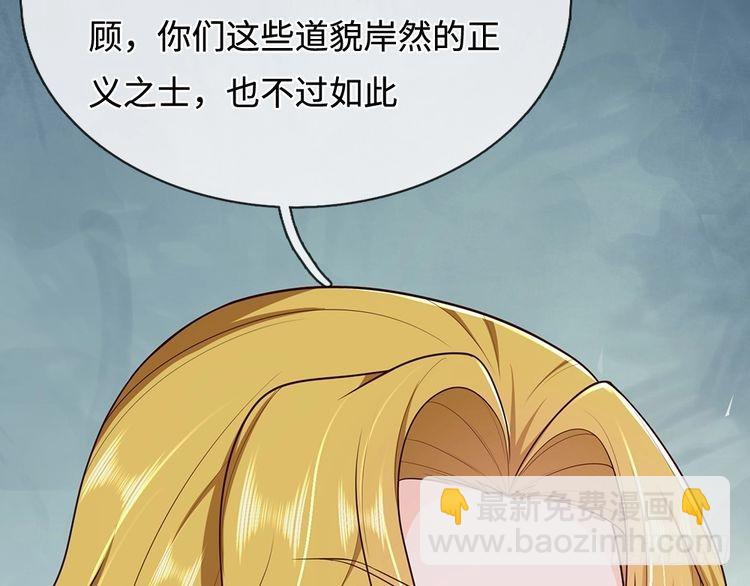 第370话 以命换命24