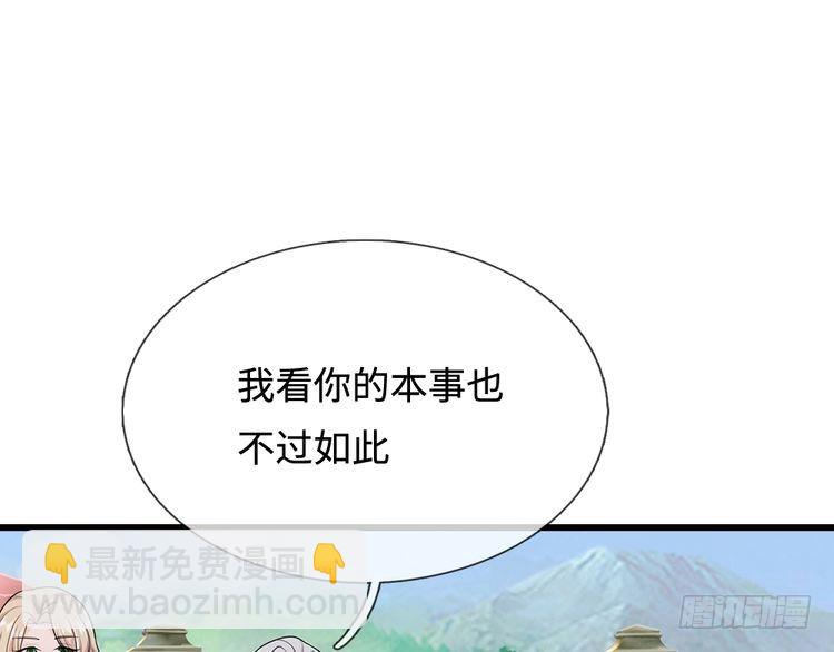 第370话 以命换命31