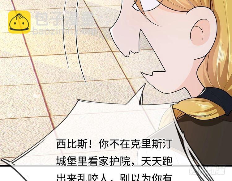 第370话 以命换命34