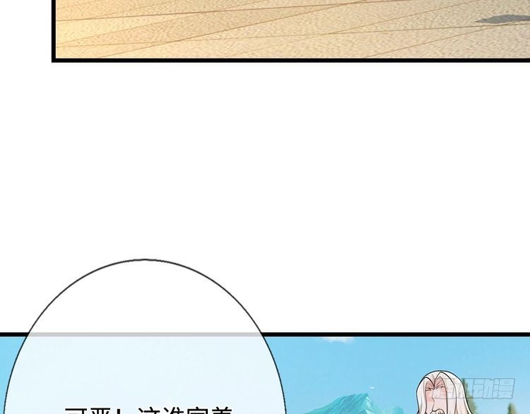 第370话 以命换命38