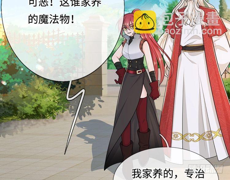 第370话 以命换命39