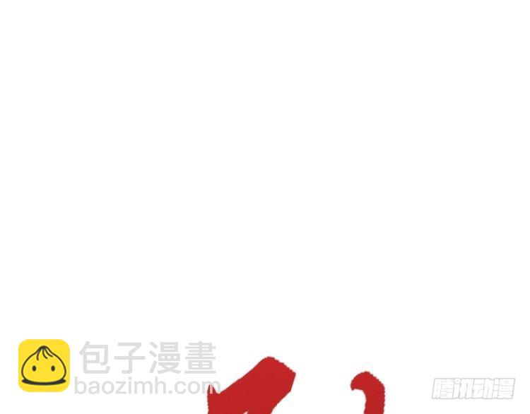 第370话 以命换命4