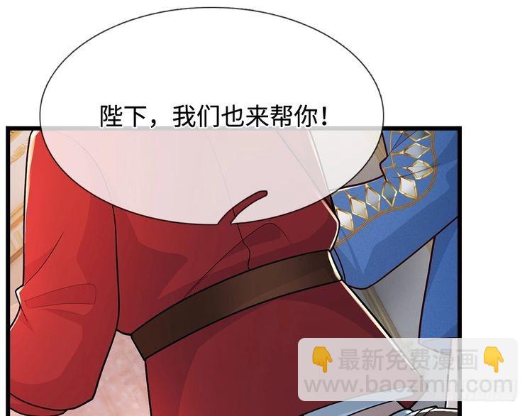 第370话 以命换命52