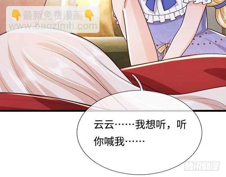 第370话 以命换命58