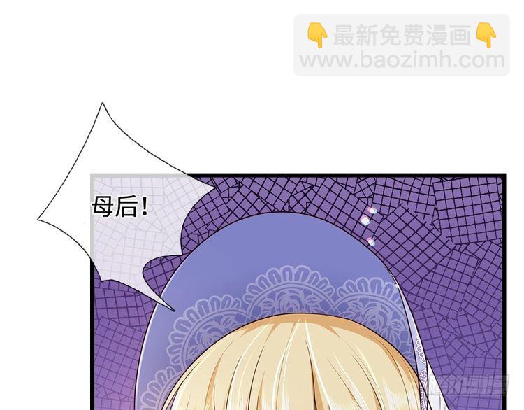 第370话 以命换命59