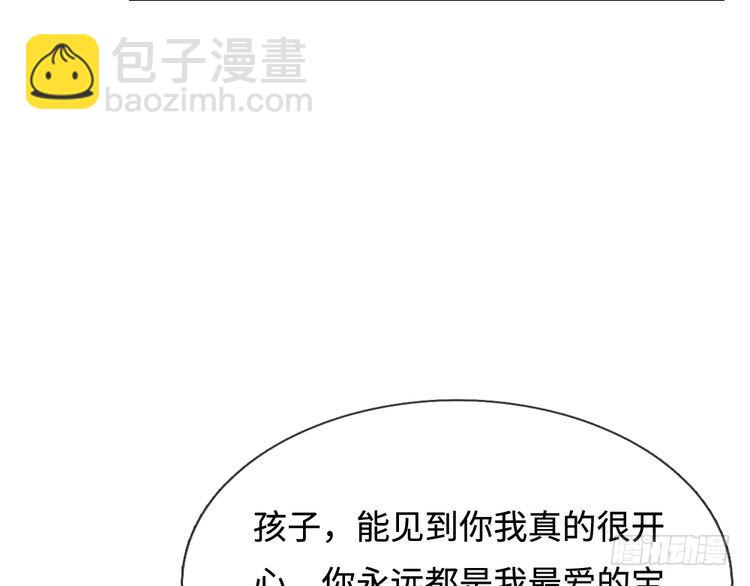第370话 以命换命61