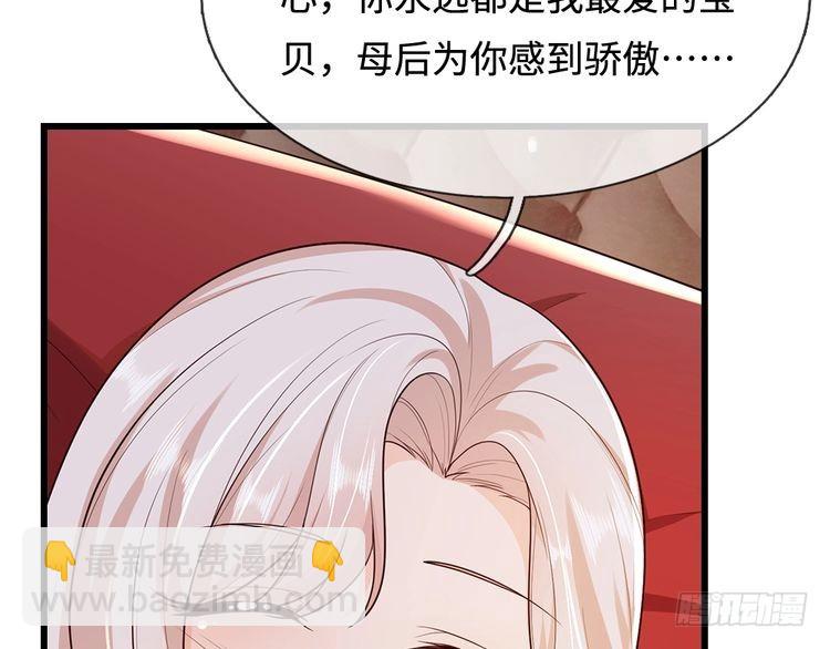 第370话 以命换命62