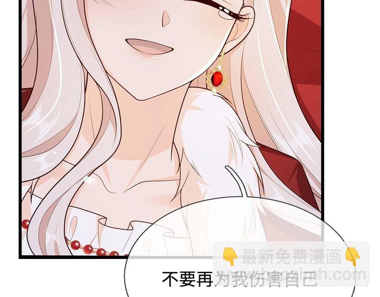 第370话 以命换命63