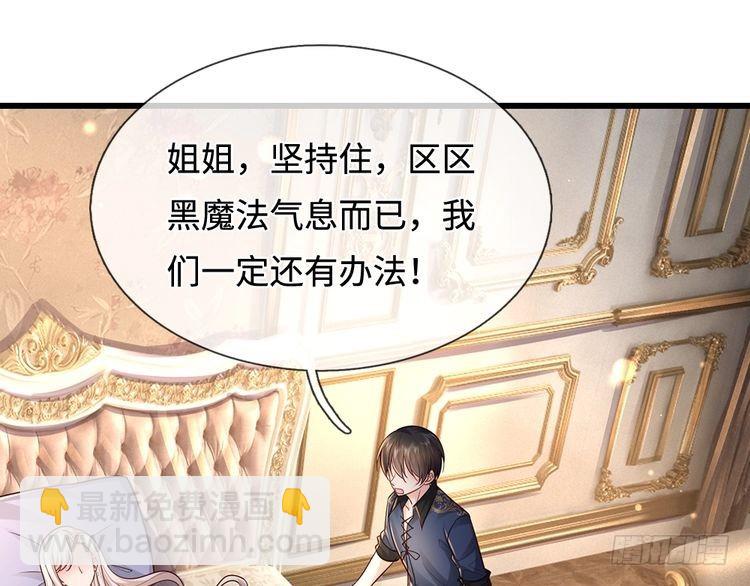 第370话 以命换命69