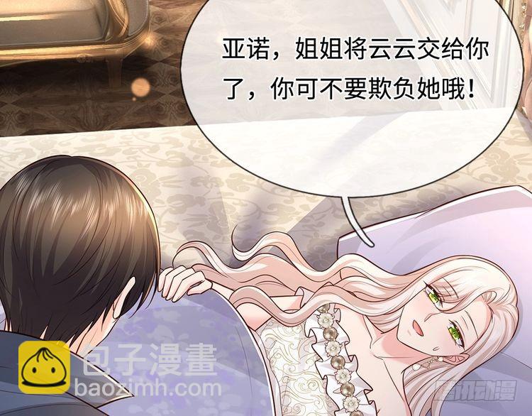 第370话 以命换命72
