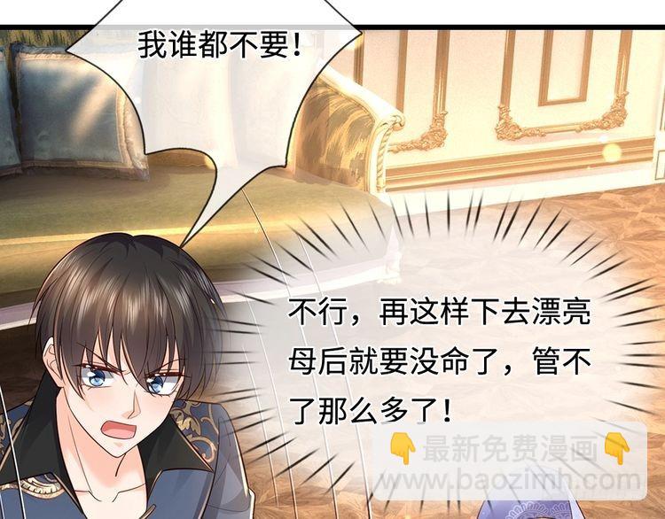 第370话 以命换命74