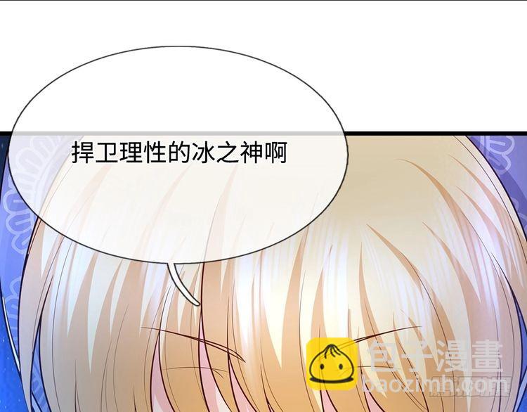 第370话 以命换命76