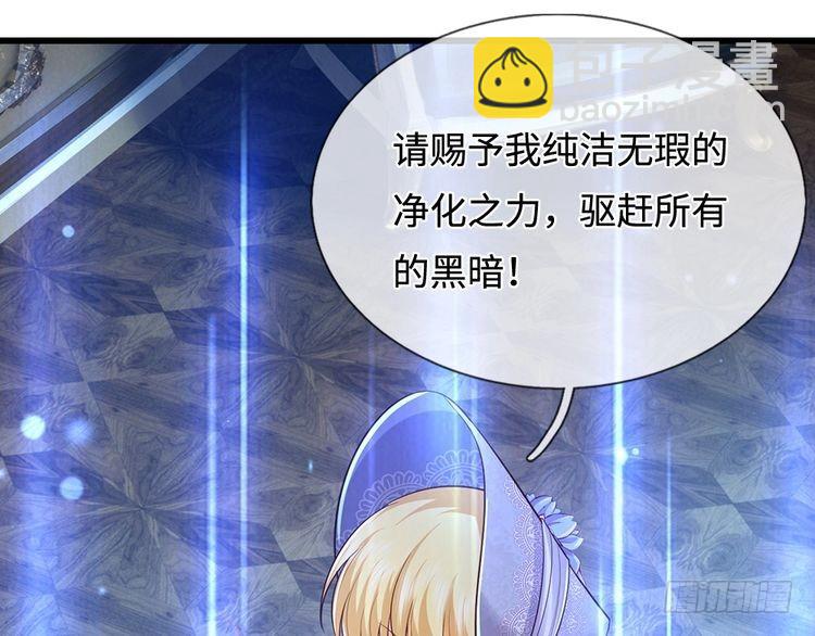 第370话 以命换命79