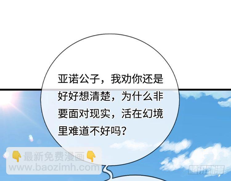 第370话 以命换命8