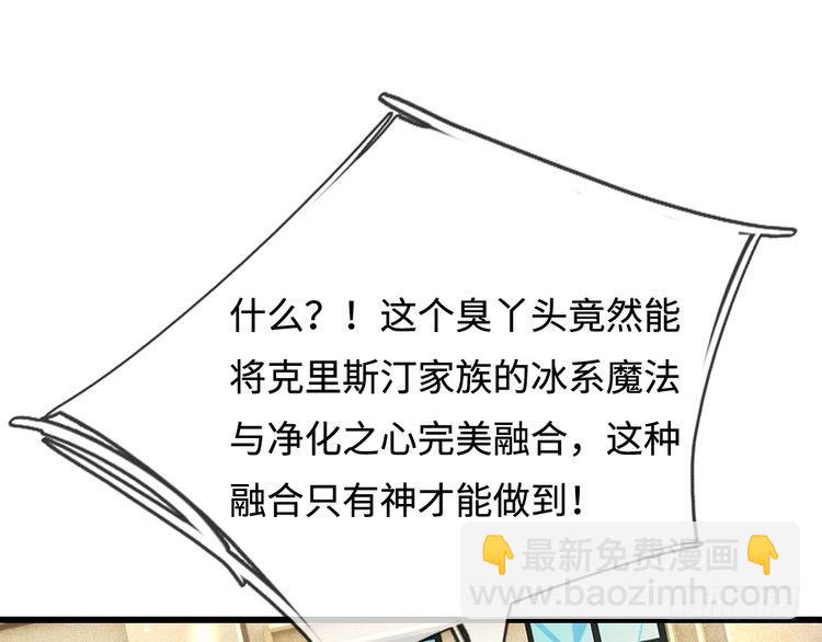 第370话 以命换命85