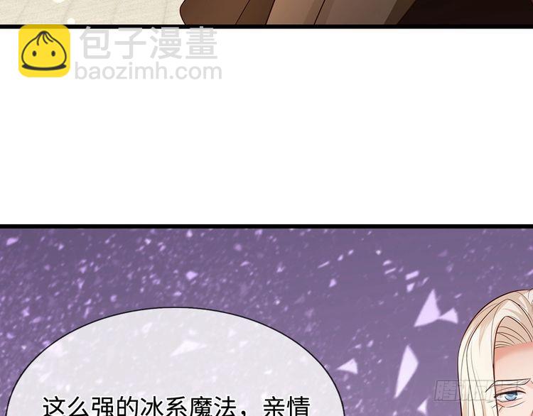 第370话 以命换命88