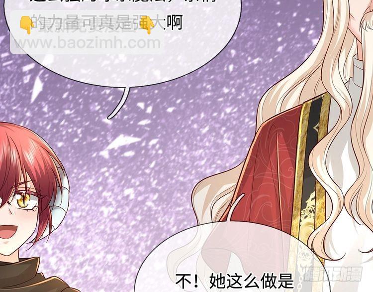 第370话 以命换命89