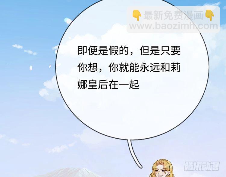 第370话 以命换命9