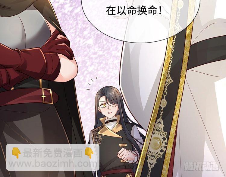 第370话 以命换命90