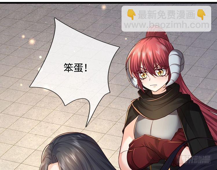 第370话 以命换命92