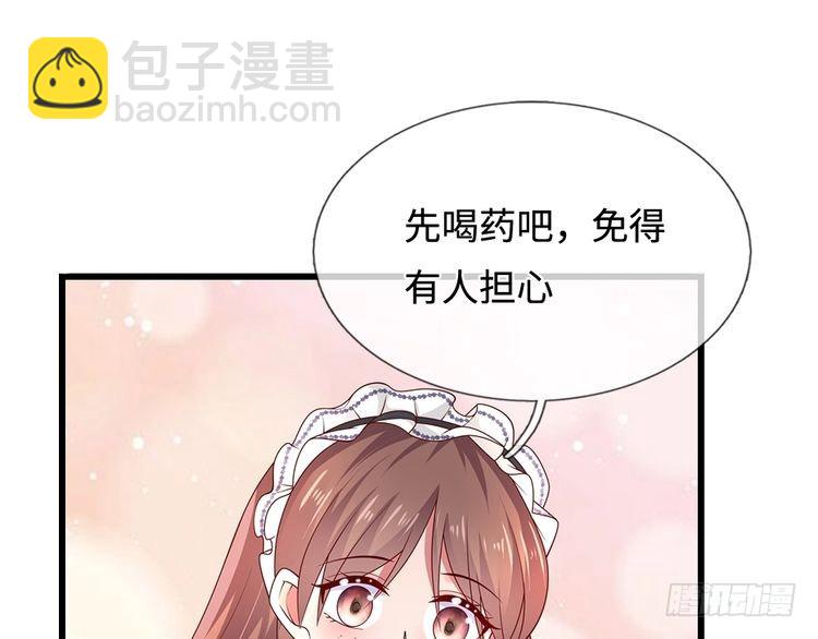 第371话 云云，我的孩子……100