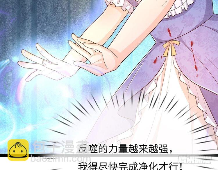 第371话 云云，我的孩子……14