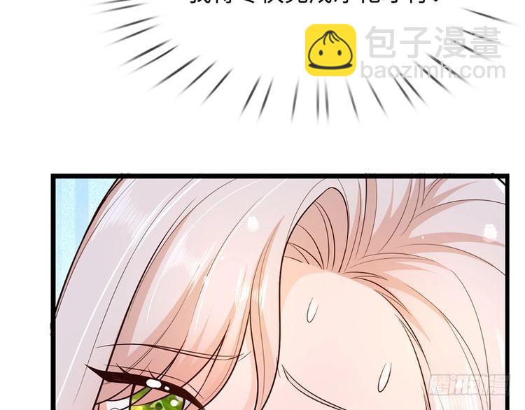 第371话 云云，我的孩子……15