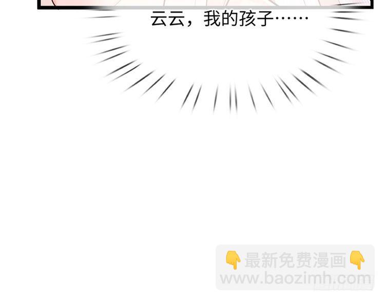 第371话 云云，我的孩子……17