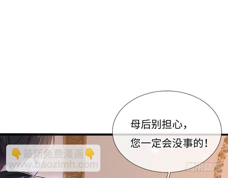 第371话 云云，我的孩子……19