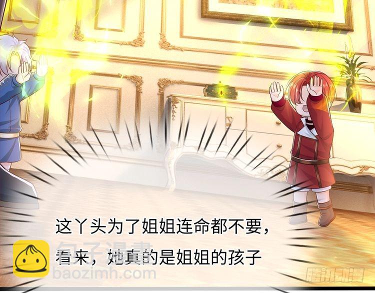 第371话 云云，我的孩子……22