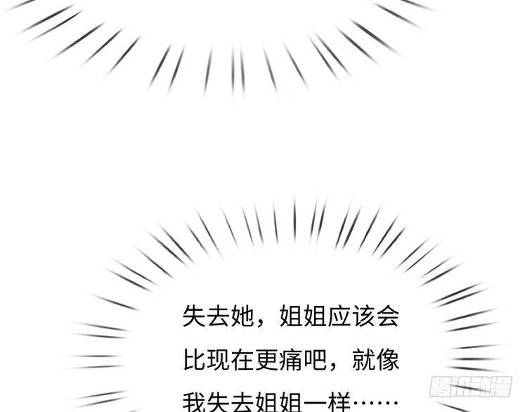 第371话 云云，我的孩子……23