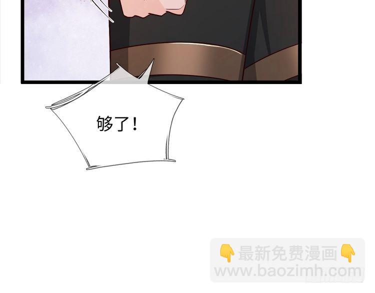 第371话 云云，我的孩子……25