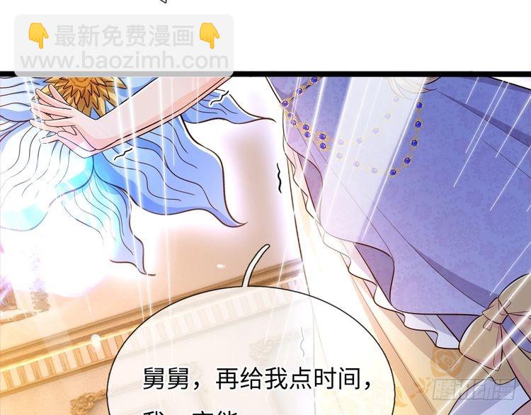 第371话 云云，我的孩子……30