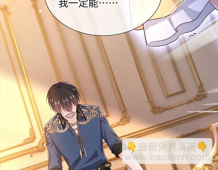 第371话 云云，我的孩子……31