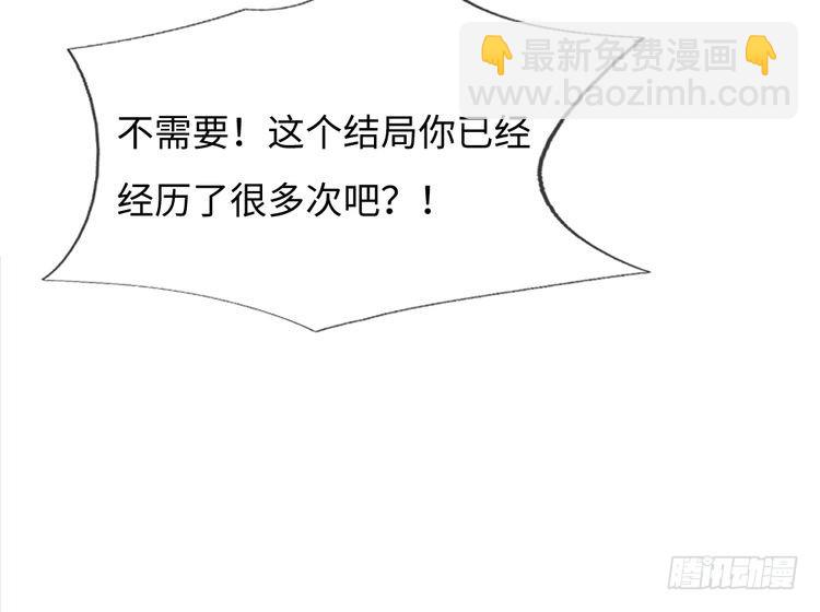 第371话 云云，我的孩子……33